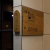 Anook Hotel and Spa Seoul Seongsu Konkuk University
