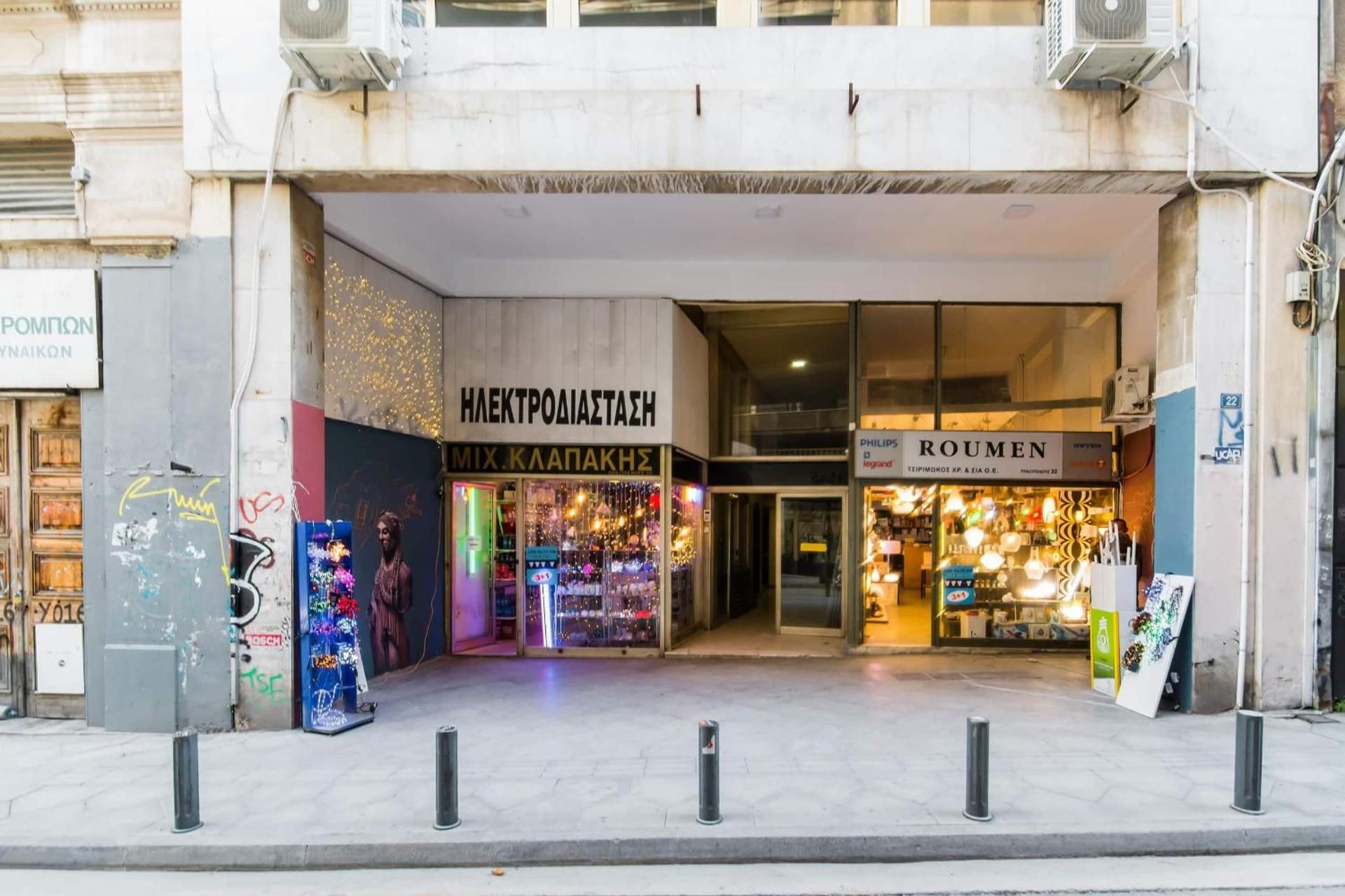 Explore a New Arts District from a Hip Studio Flat