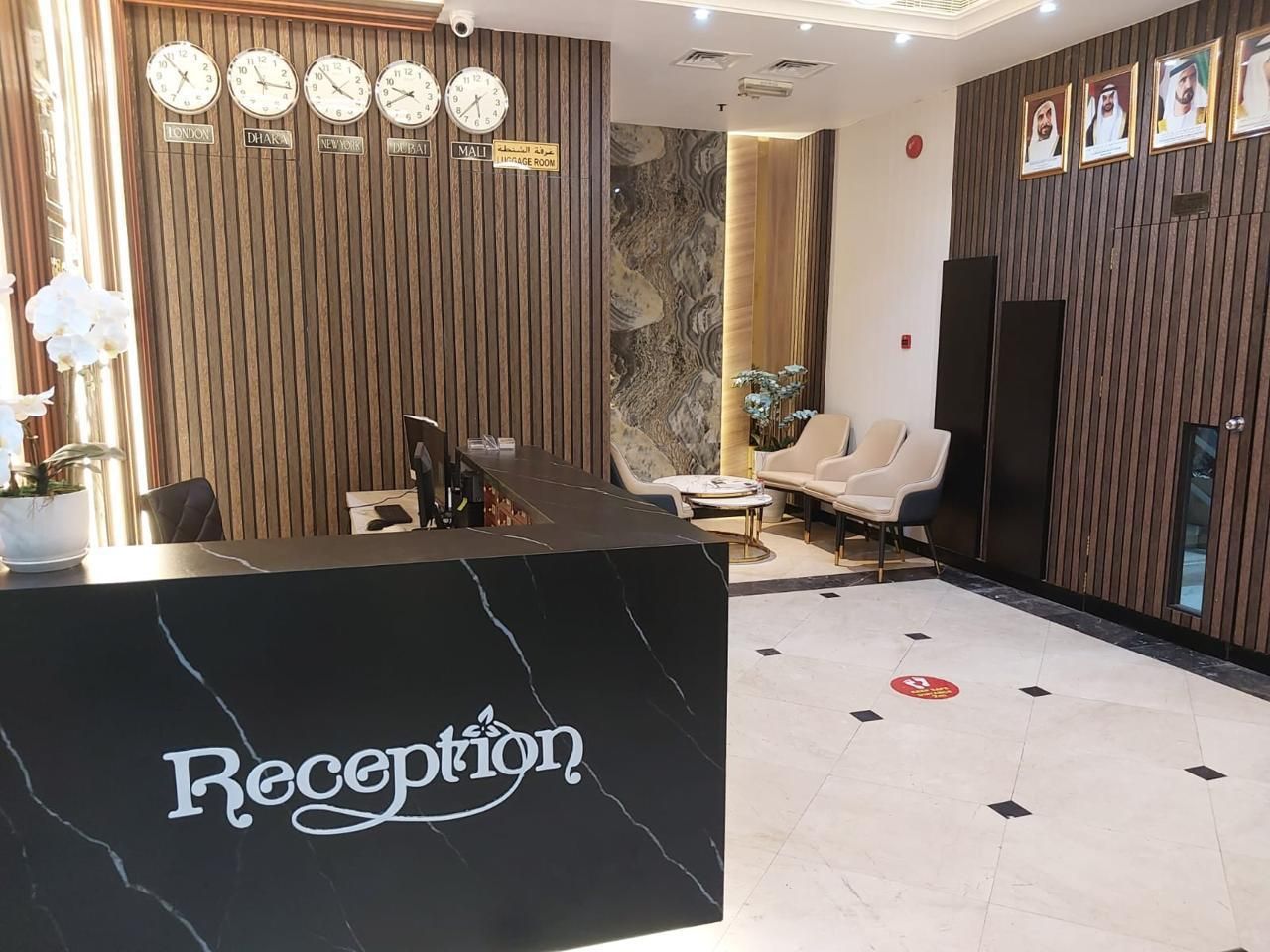 reception