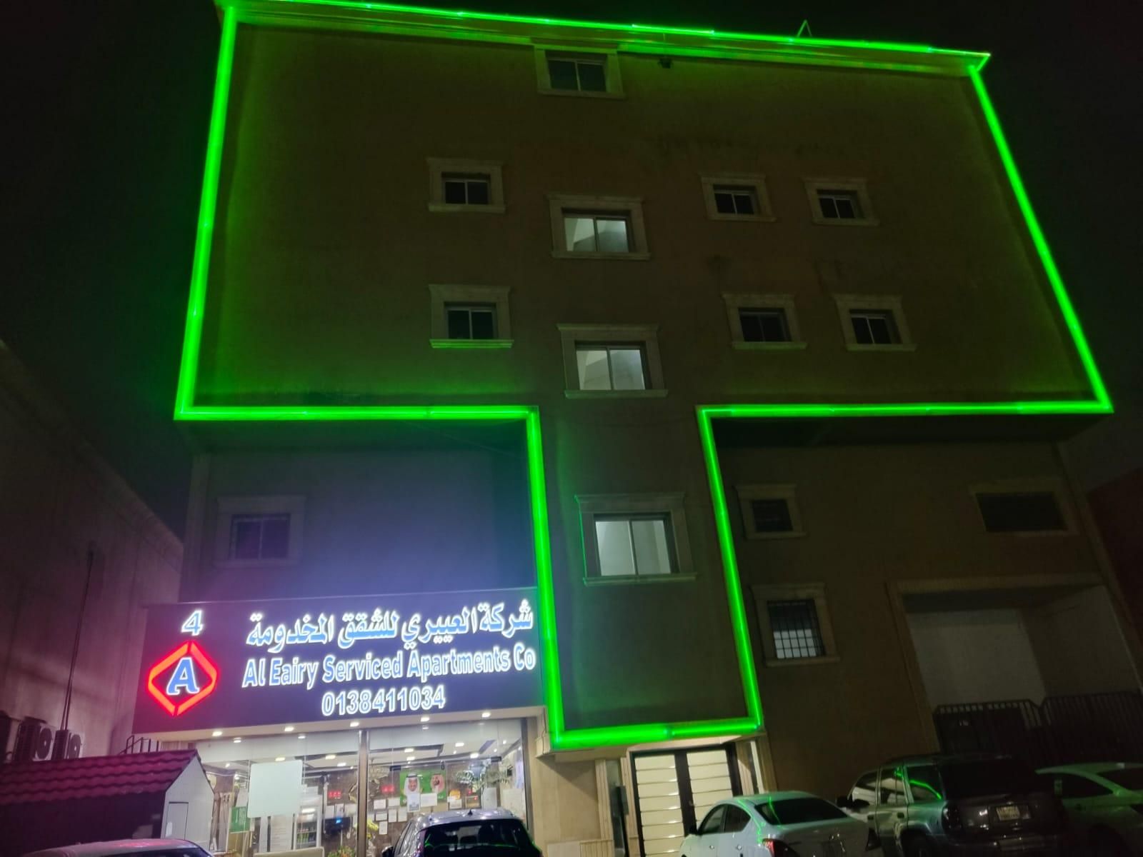 Al Eairy Apartments Dammam 4