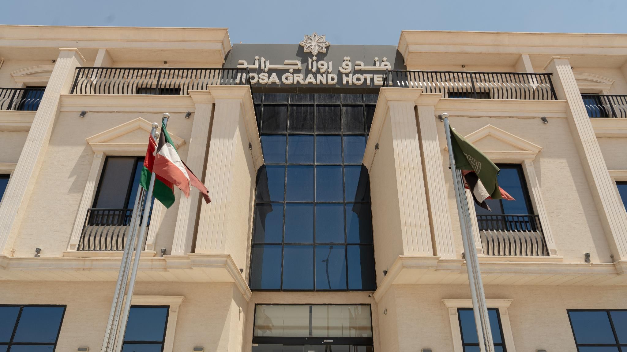 Rosa Grand Hotel Al-Munsia