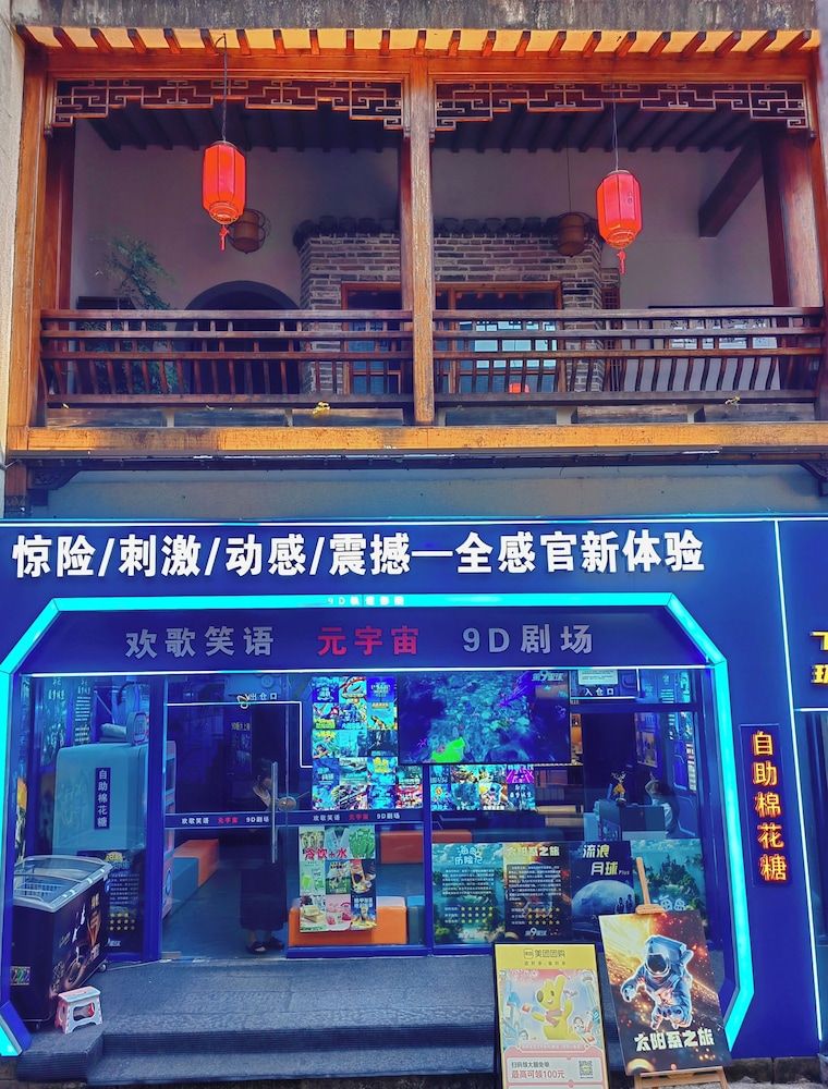 Children's Play Area