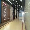 Yizhi Hotel - Guangzhou Shamian Island Huangsha Metro Station