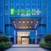 Holiday Inn Express Quanzhou Fuqiao by IHG