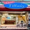 Hotel Tiffany - Laoag