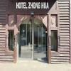 Hotel Zhong Hua
