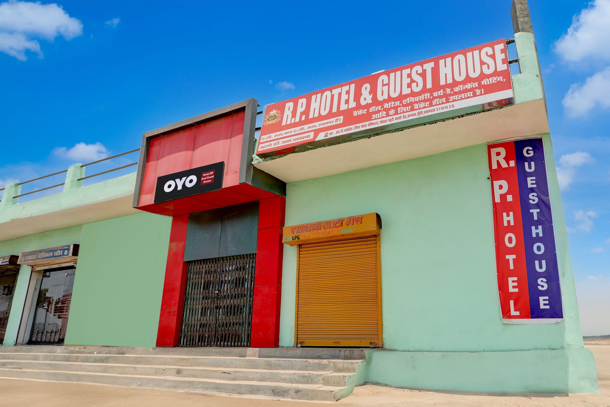 R P HOTEL AND BANQUET