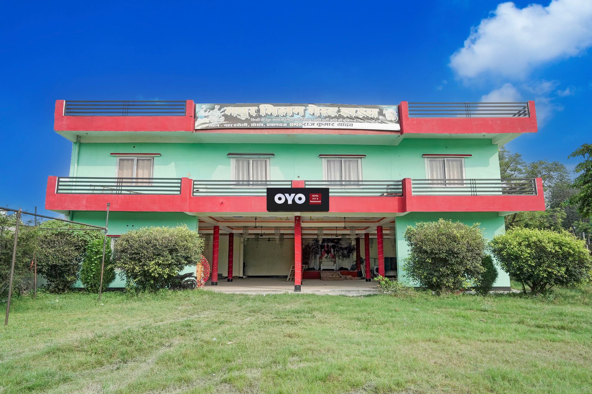 SPOT ON A K Hotel & Restaurant