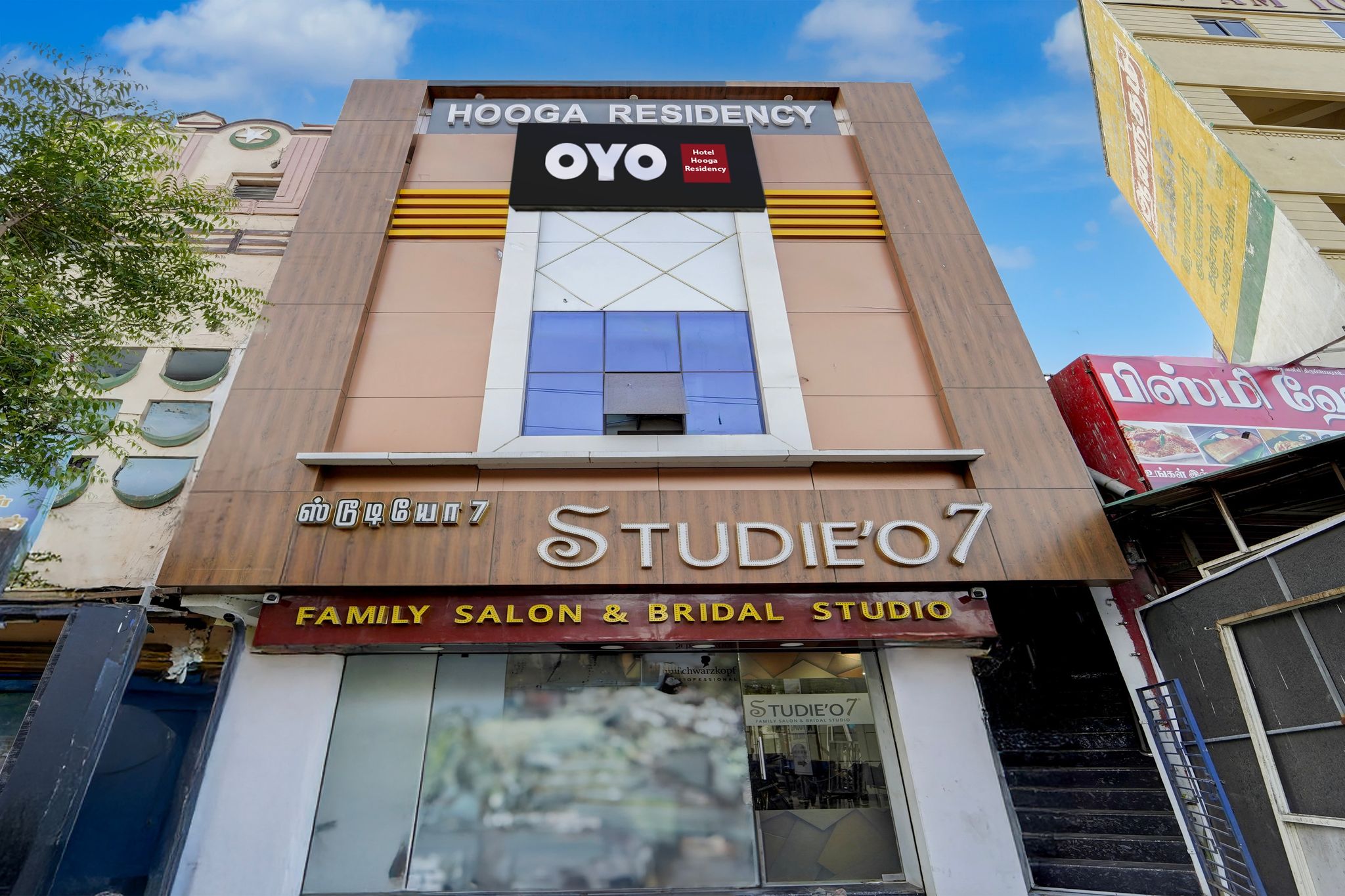 Hotel O Hooga Residency Amma Park