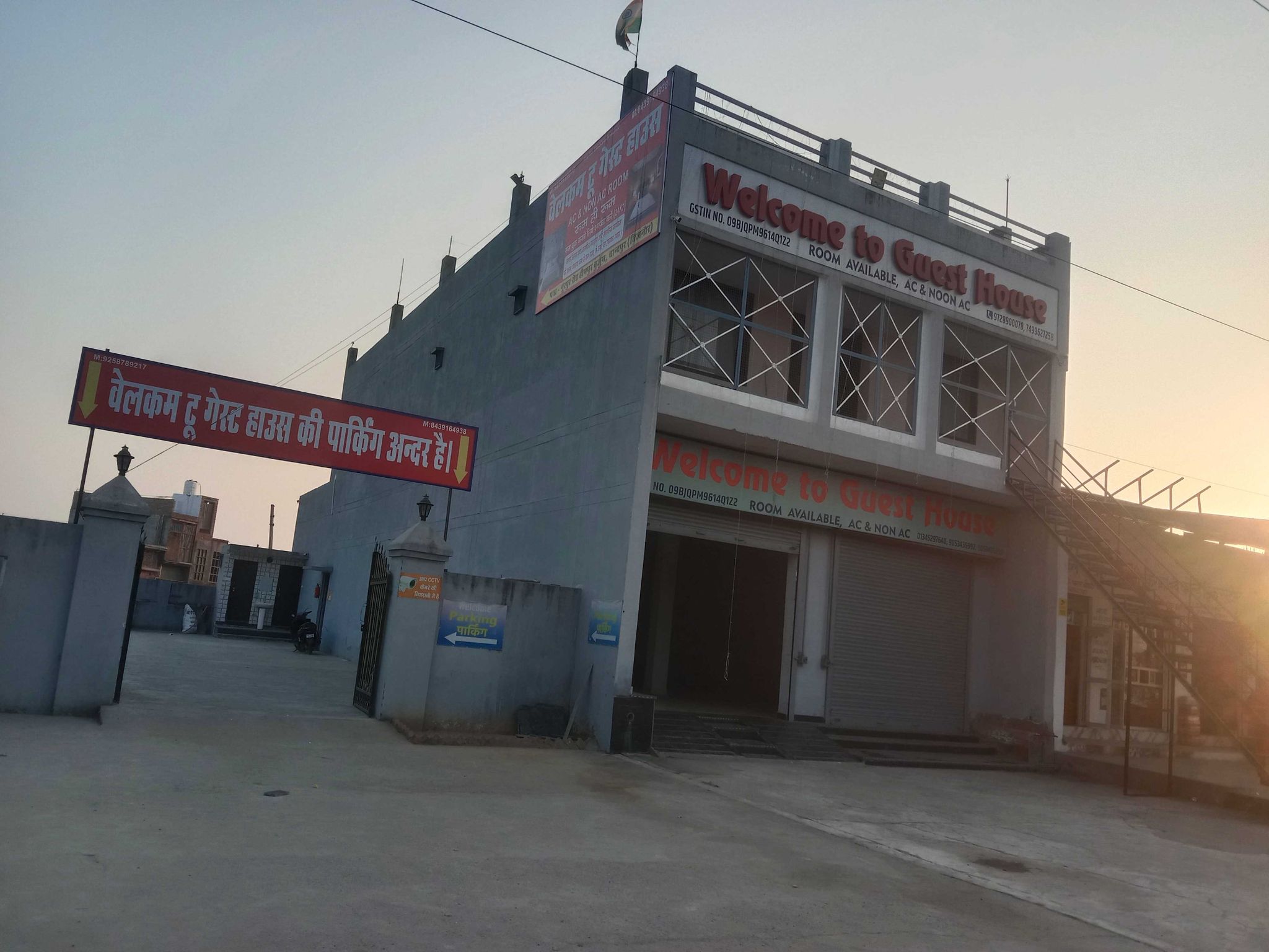 Hotel O WELCOME TO GUEST HOUSE