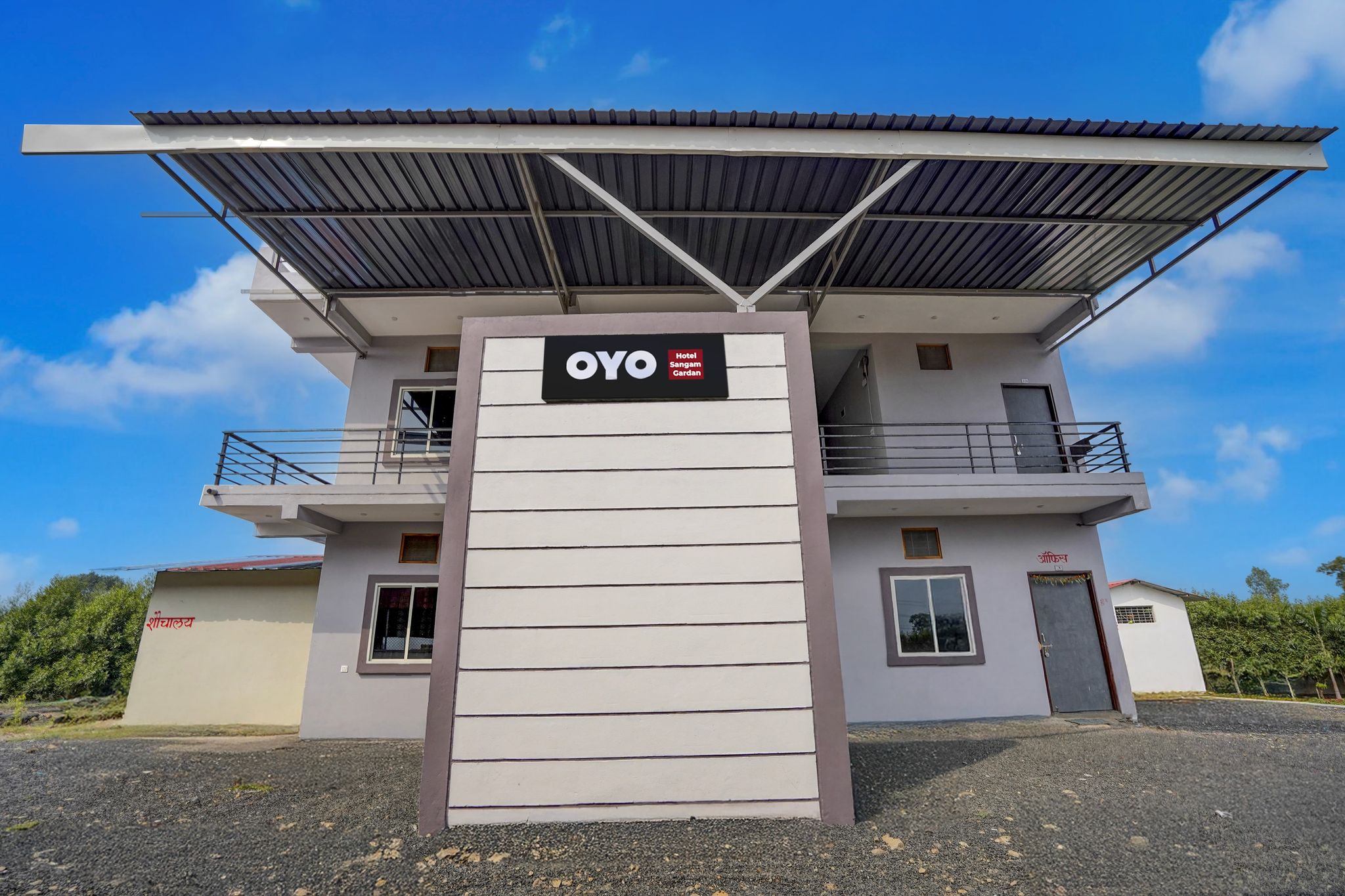 Hotel O Sangam Gardan