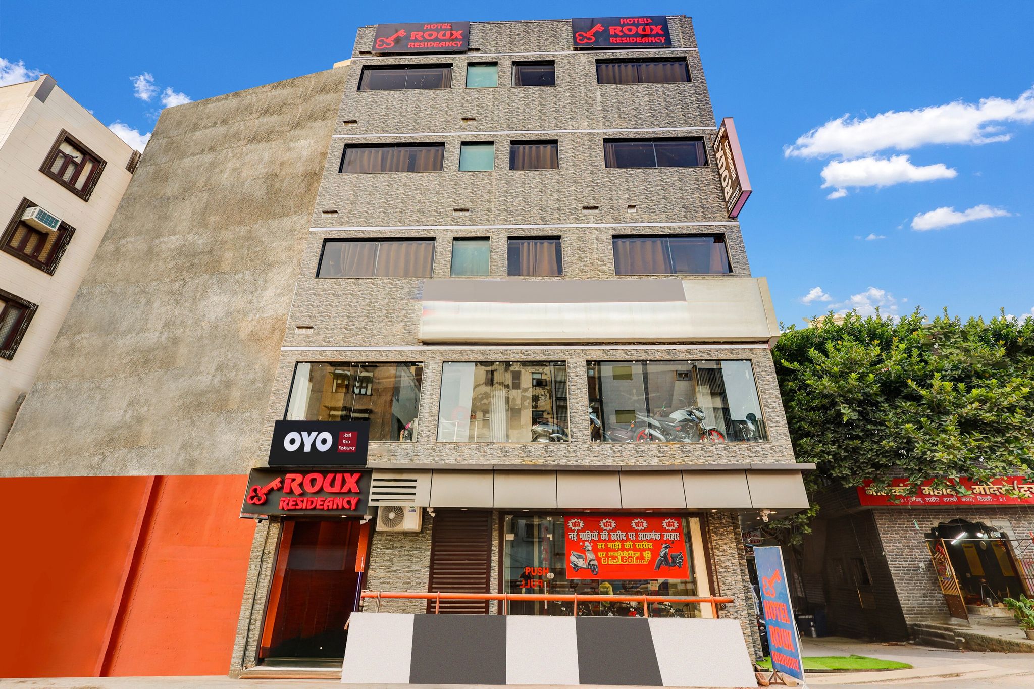 Main Image