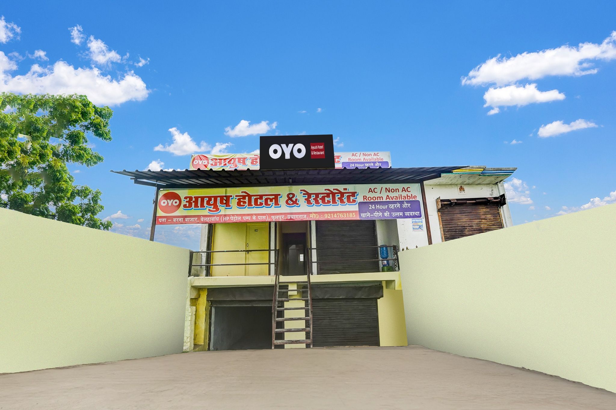 Hotel O Ayush Hotel & Restaurant