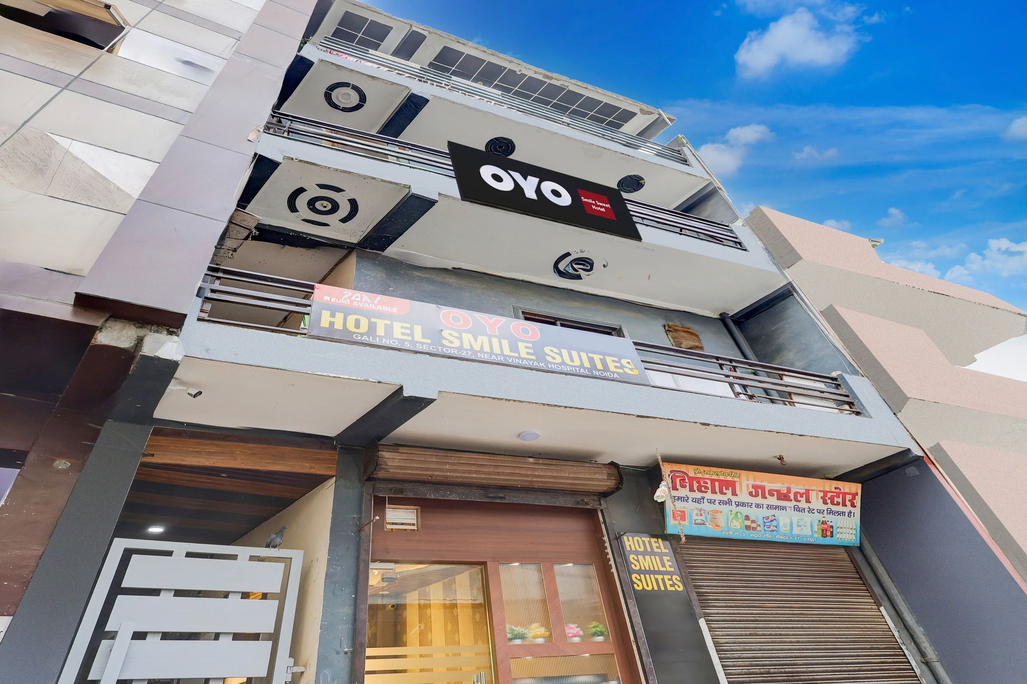 Hotel O Smile Sweet Hotel