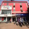 Hotel Punjab Inn