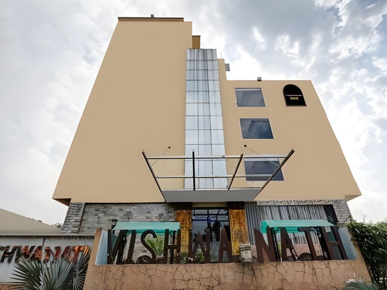 The Vishwanath  International