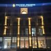 Hotel Pacific Primee - A Luxury Hotel