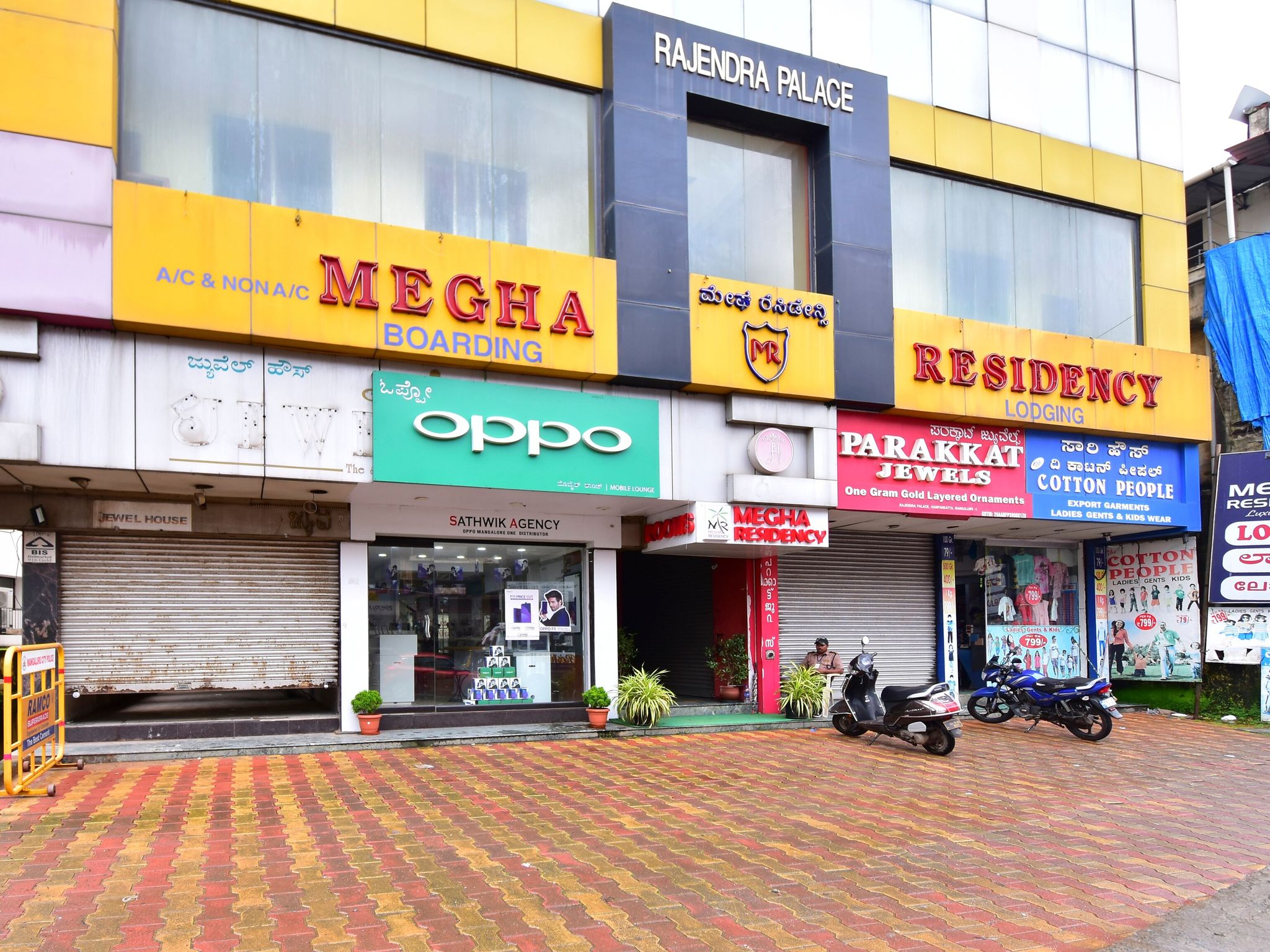 Megha Residency