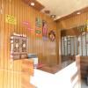 Listing Vishnu Sthal