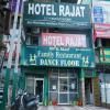 Hotel Rajat & Restaurant
