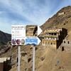 Gite Ayour Atlas Tachddirt
