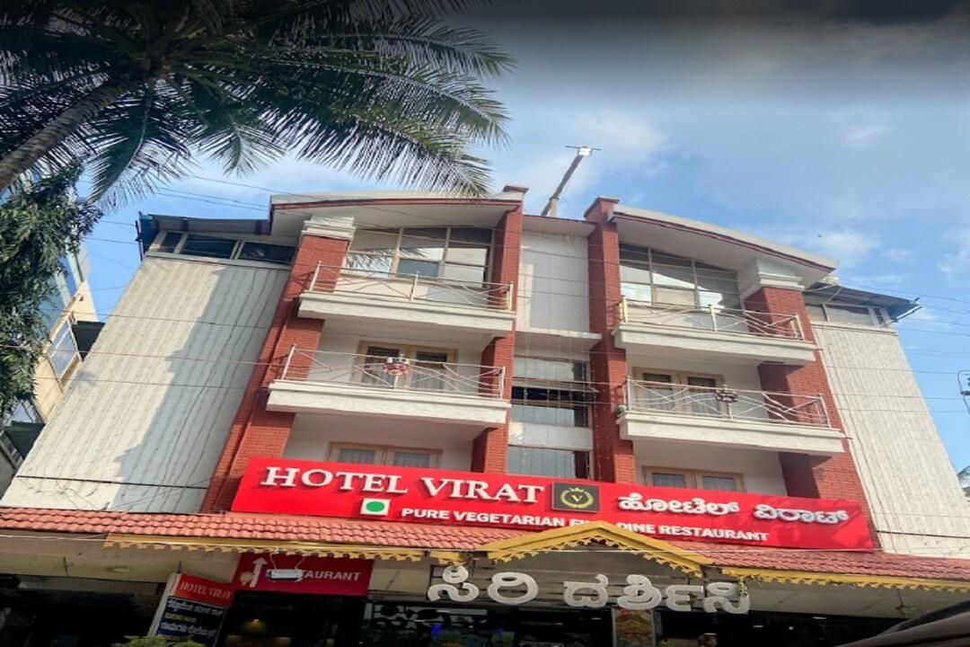 Hotel Virat Siridarshni, Bengaluru