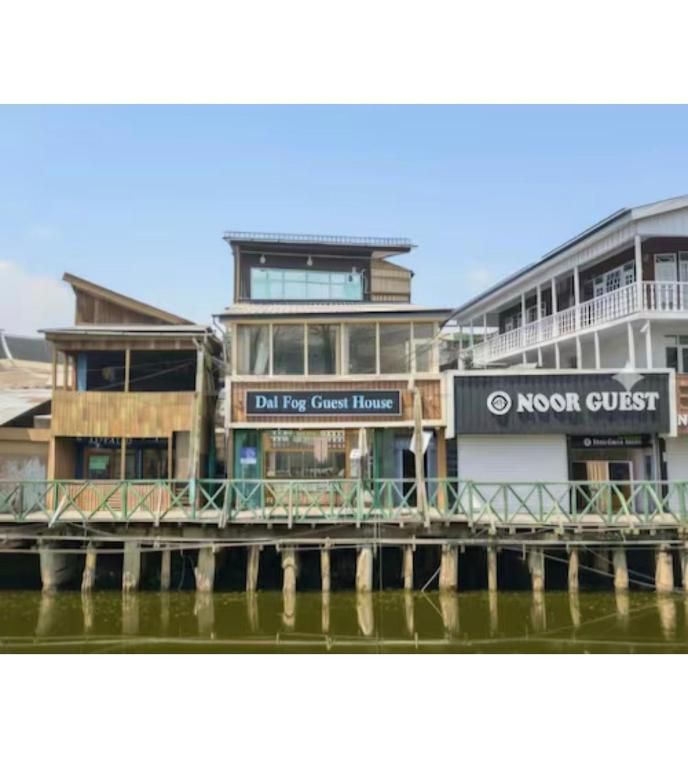 Dal Fog Guest House