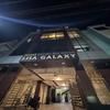 Hotel Lisa Galaxy