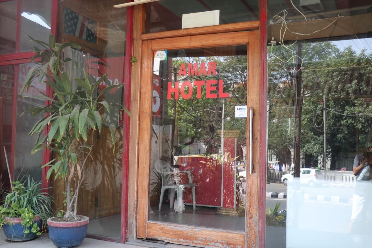 Amar Hotel