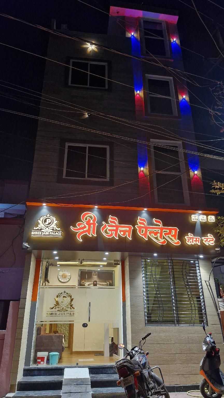 Shree Jain Palace Ujjain