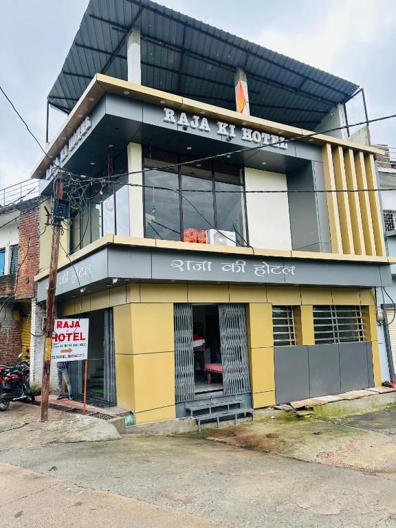 Raja Ki Hotel