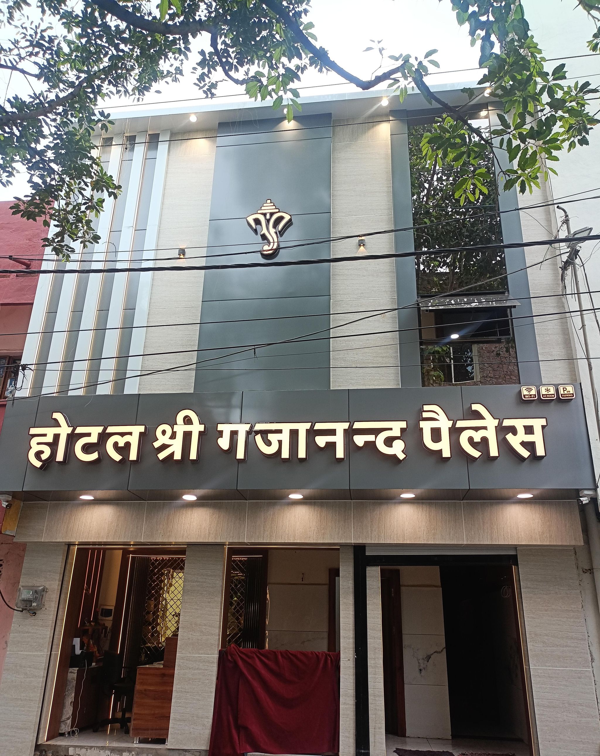 Hotel Shree Gajanand Palace