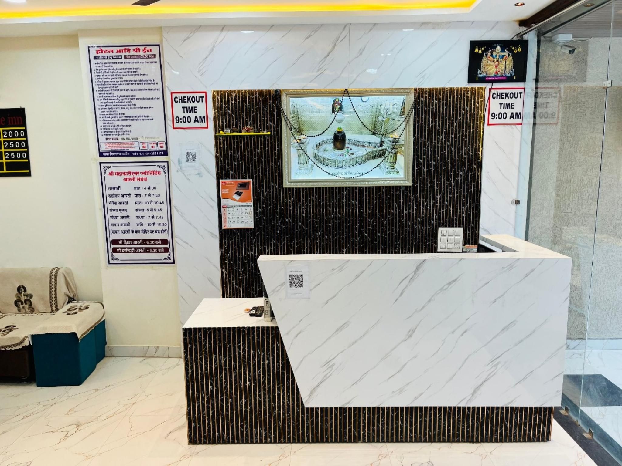 Goroomgo Aadi Shree Ujjain