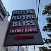 Hotel Royal Bliss, Hyderabad