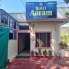 Hotel Aaram 