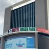 Hotel Green Park