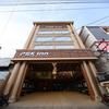 PSK Inn by Lalitha Group