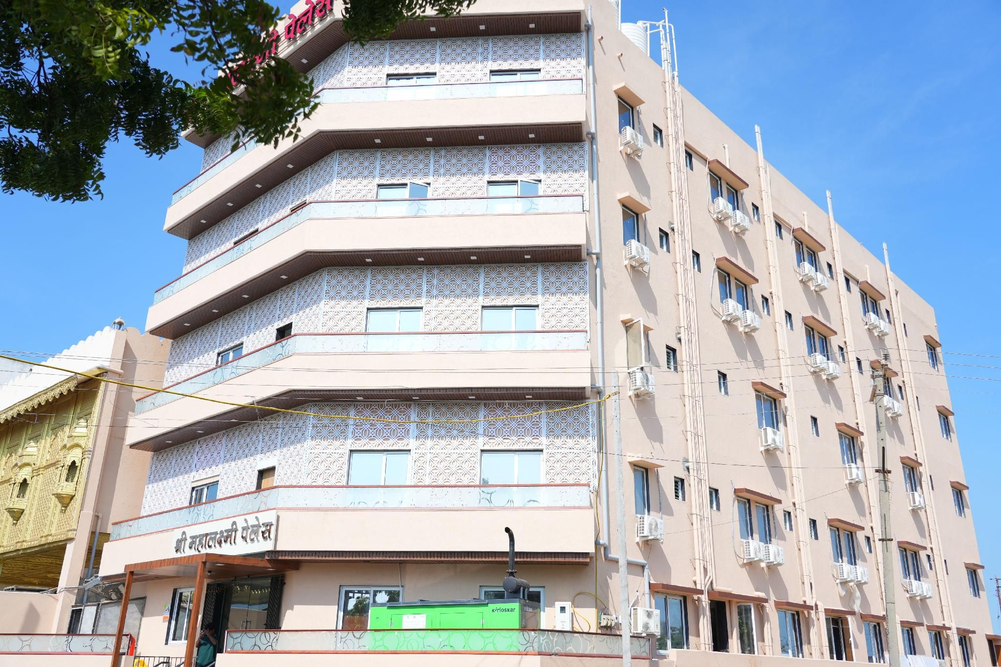 Shree Mahalaxmi Palace