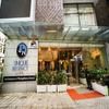 Unique Regency Hotel Dhaka