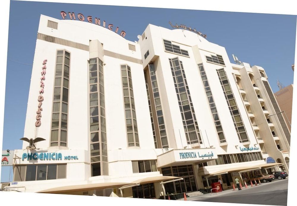 Phoenicia Hotel-Hoora