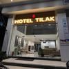 Hotel Tilak