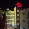 Hotel Aditya Inn