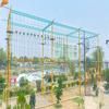 eco park