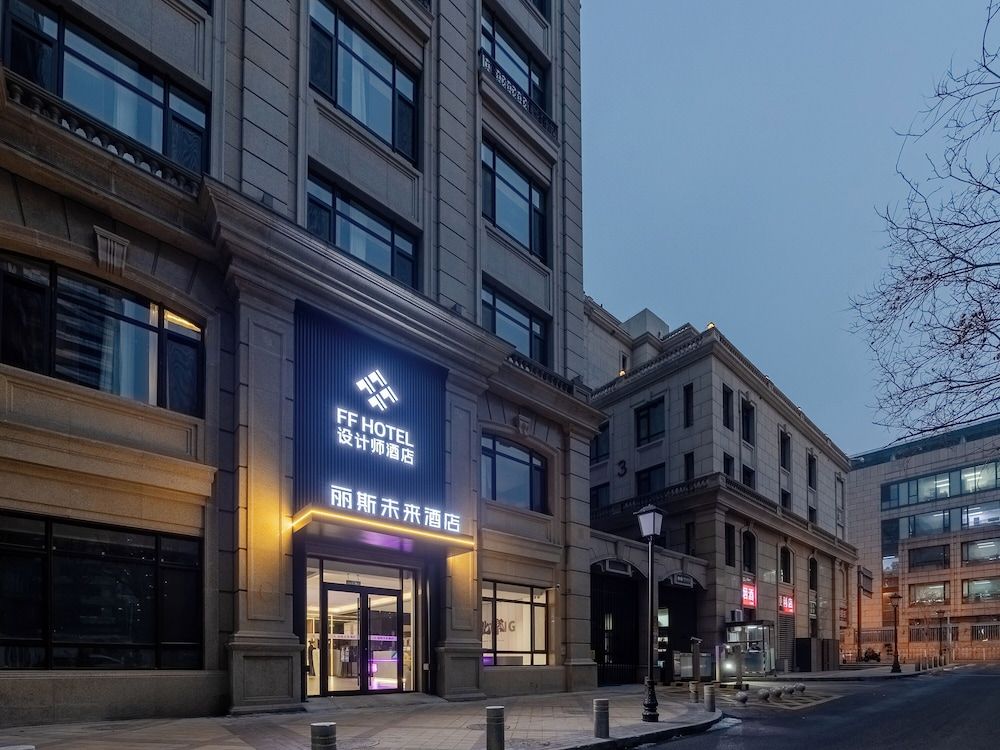 FF Designer Hotel Guomao Jianguomen