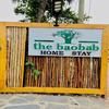 The Baobab Home stay