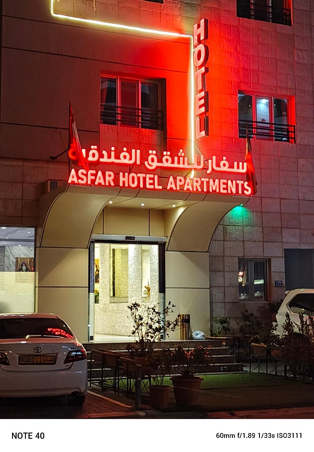ASFAR HOTEL APARTMENTS