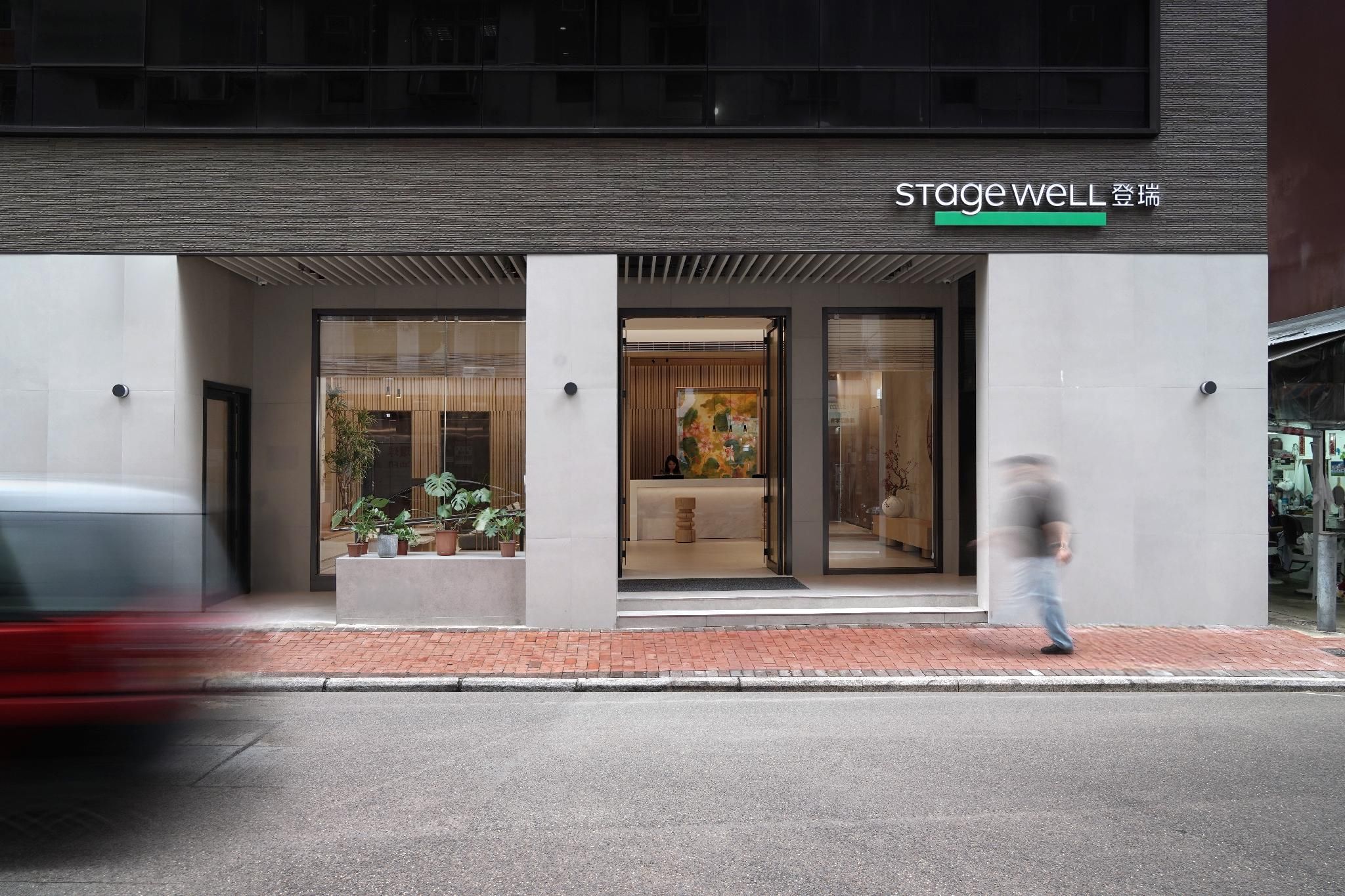 Stage Well Hotel
