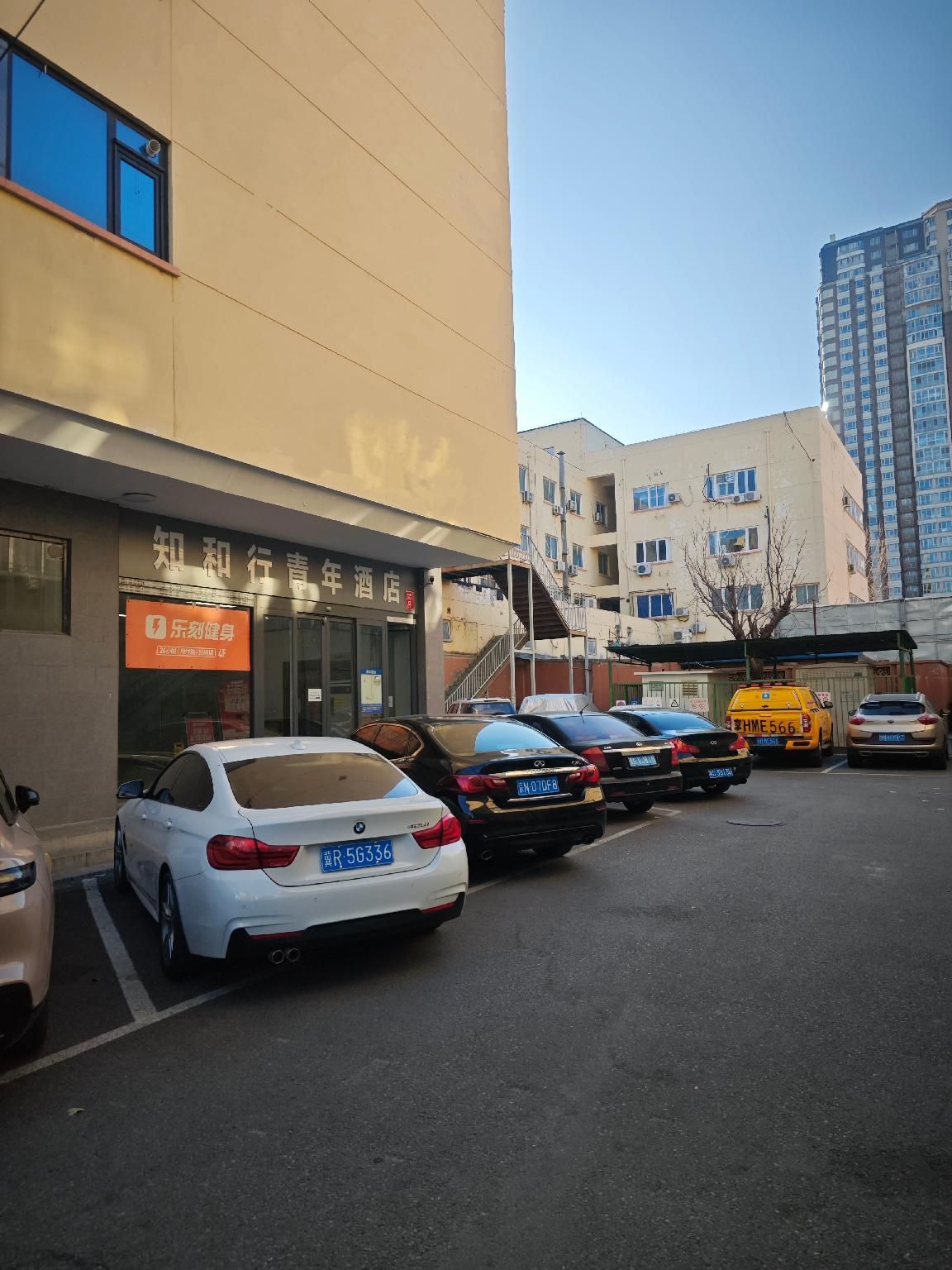 北京知和行青年酒店(Zhihexing Youth Hostel)