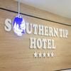 Southern Tip Hotel - City & 100m walk to McDonald's & FREE DOBI