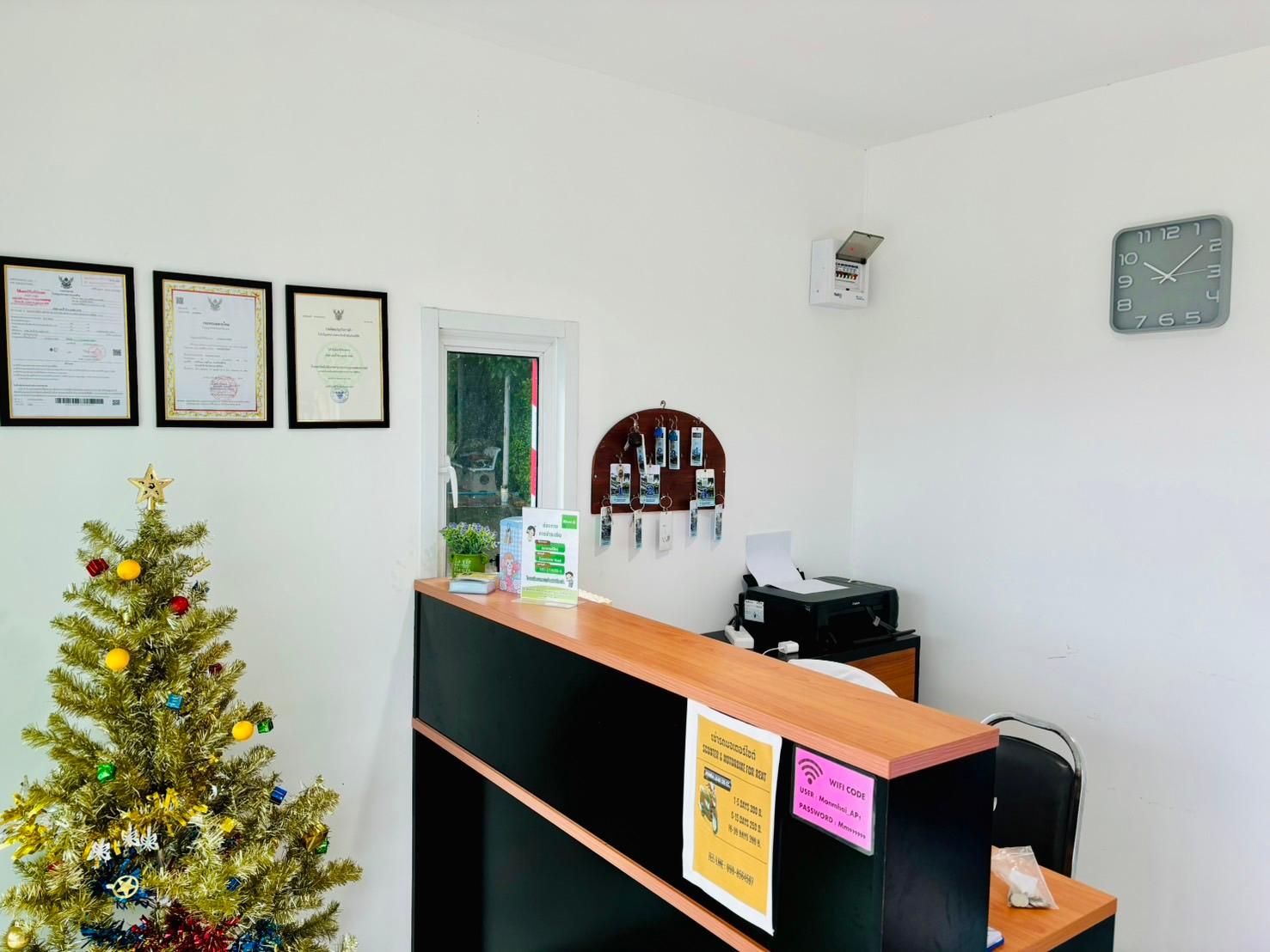 Reception